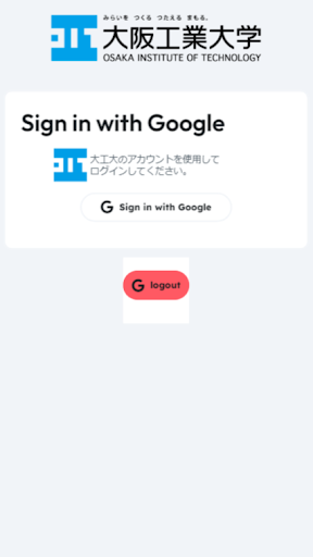 Android application OIToDo screenshort