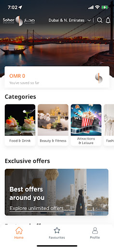 Android application Sohar Int. ENTERTAINER screenshort