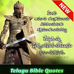 Cover Image of Download Telugu Bible Quotes  APK