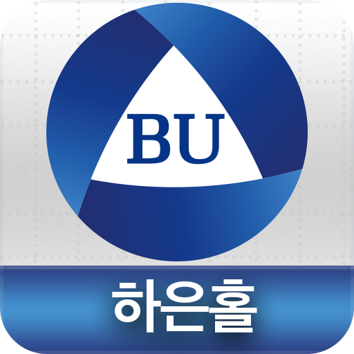 하은홀 Download on Windows