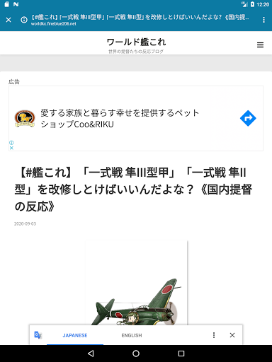 Download 艦これブログリーダー Free For Android 艦これブログリーダー Apk Download Steprimo Com