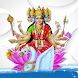 Gayatri Mata Wallpapers HD - Androidアプリ