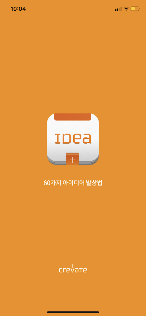 IDEA CARD™ PROのおすすめ画像1