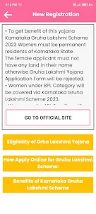 Gruha Lakshmi Yojana app