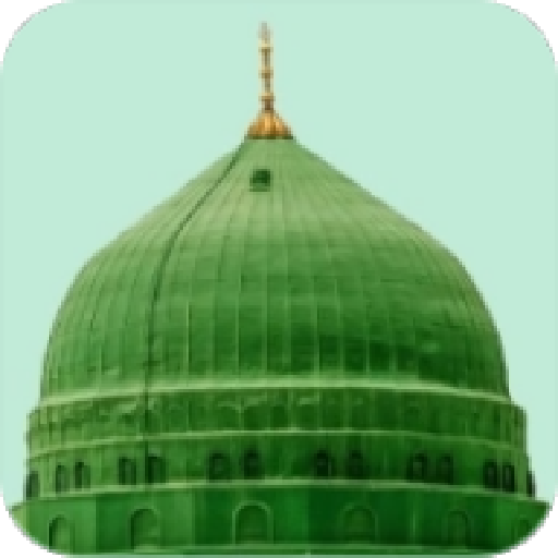أحاديث الرسول Download on Windows