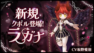 Game screenshot ツリーオブセイヴァーＭ mod apk
