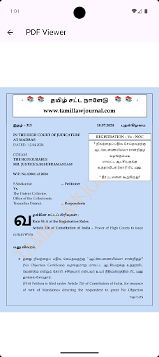 Tamil English Law Journal
