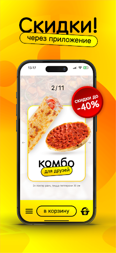 Apexpizza Screenshot 3 - AppWisp.com