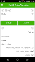 screenshot of English Arabic Translator