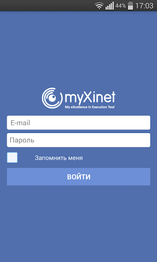 Android application myXinet screenshort