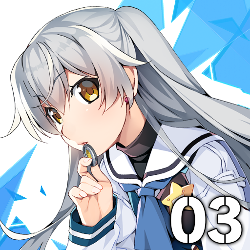 グリザイア ファントムトリガー Vol 3 Apps On Google Play