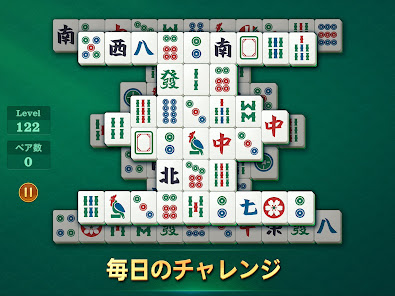 スクリーンショット画像