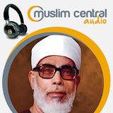 Mahmoud Khalil Al Hussary - Quran Audio icon