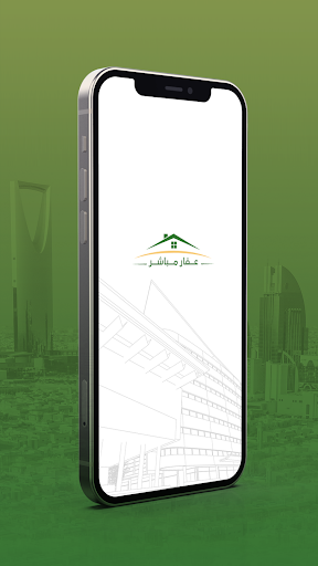 Android application عقار مباشر screenshort