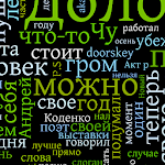 Cover Image of Download Словобаза  APK