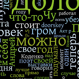 Icon image Словобаза