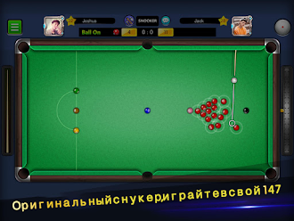 Game screenshot Империя Бильярда hack