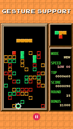 Tetros 2 Screen 2