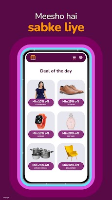 Meesho: Online Shopping Appのおすすめ画像5