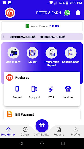 Redmoney Screen 2