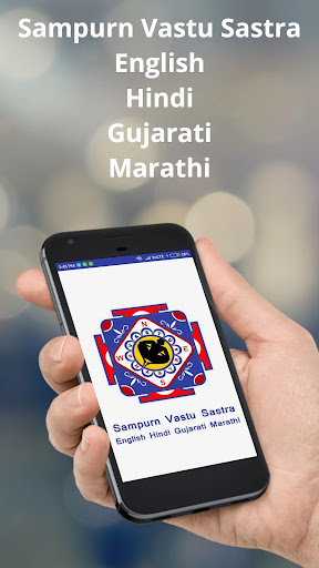 Android application Sampurn Vastu Sastra screenshort
