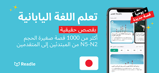 معاينة التطبيق