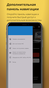 Скриншот