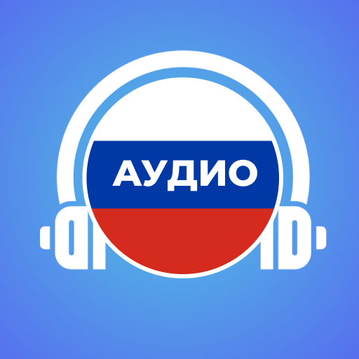 Russian audio dialogues logo