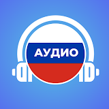 Russian audio dialogues icon