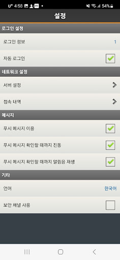 Android application RDA 쿨링하우스 screenshort