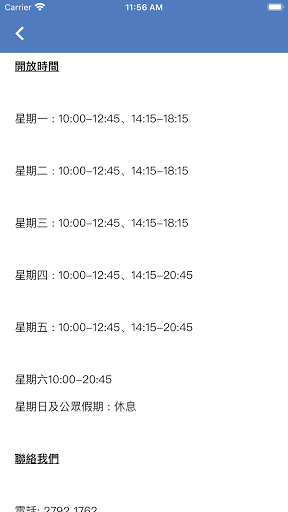 SKDCC Screen 2