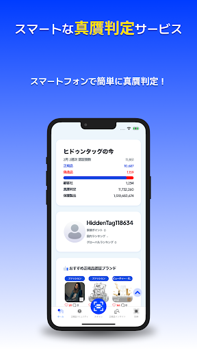 アプリのプレビュー