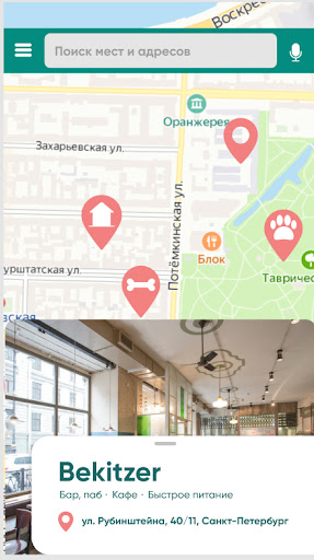 HiPaw Screen 3