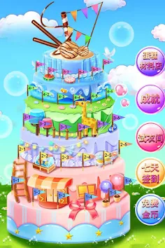 Make delicious cake - Screenshot 1