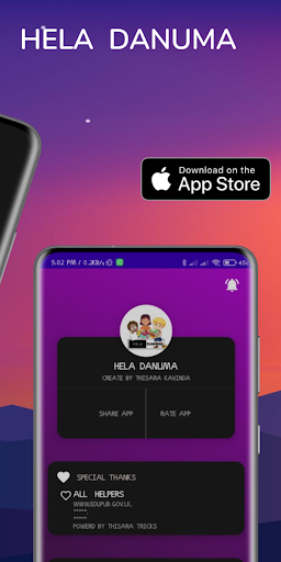 Hela Danuma Screen 2