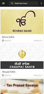 Bhinder Badra - Official App