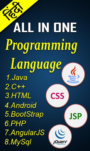 Android application Programming Language in Hindi screenshort