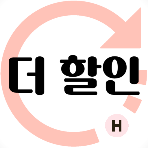 더할인 logo