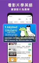 Voicetube 看视频学英语 自然而然记住句型单字 Google Play 上的应用