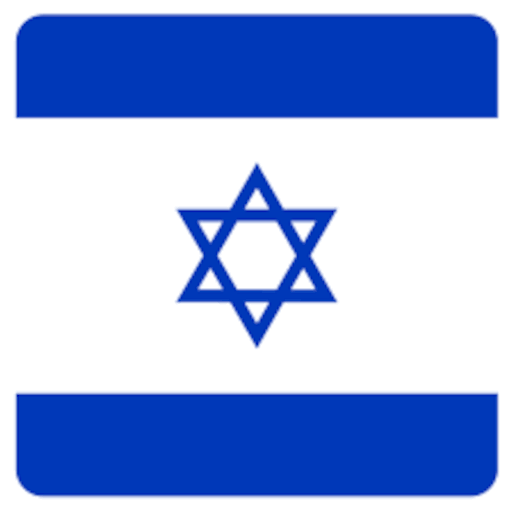 National Anthem of Israel 1.0 Icon