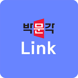 Icon image 박문각 Link