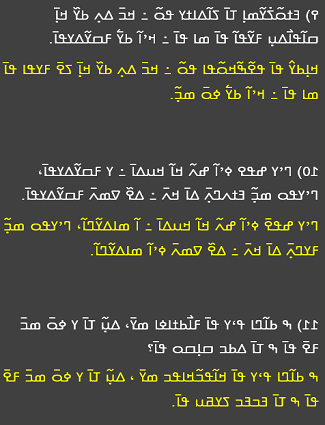 Android application KAN PIYOPIYO screenshort