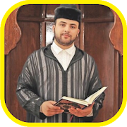 Murottal Anas Bourak Quran Mp3 Offline
