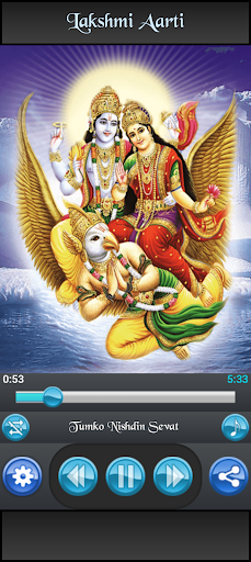 Lakshmi Aarti Screen 2