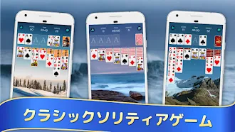 Game screenshot 高齢者向けソリティア hack