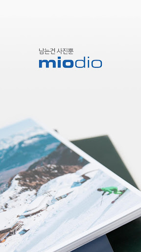 Android application 미오디오 screenshort