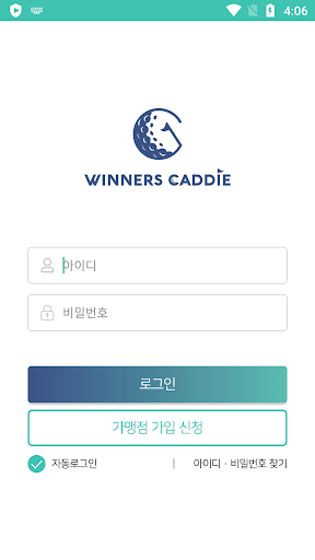 Android application 위너스캐디(WinnersCaddie) screenshort