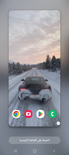 Android application 2022 Wallpapers Snow (1) 4K screenshort