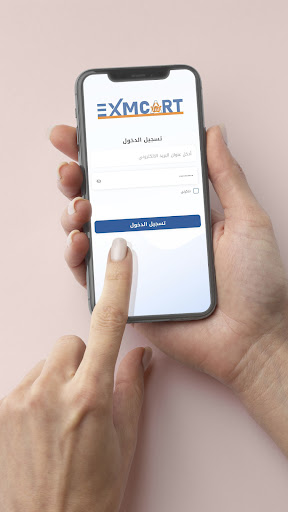 EXMCART Admin Screen 3