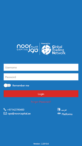 Android application Noor Capital Global Trading screenshort